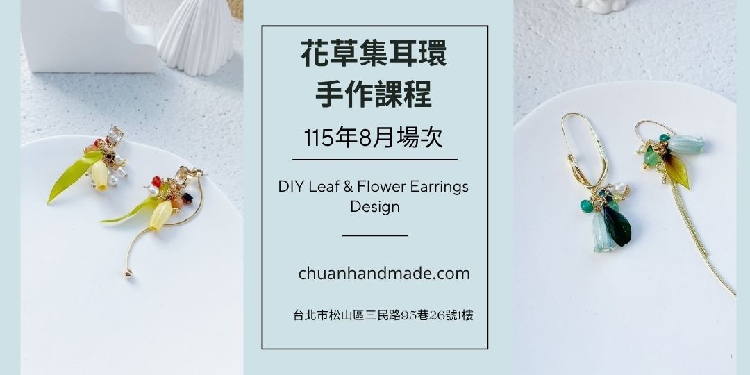 event-banner