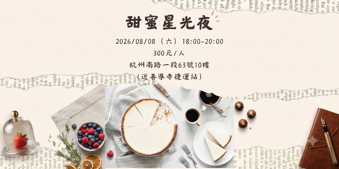 event-banner