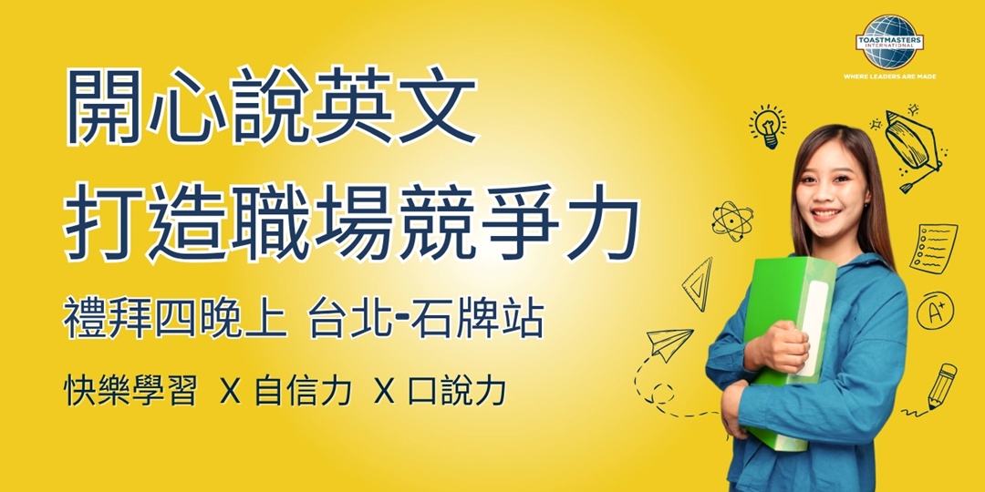 event-banner