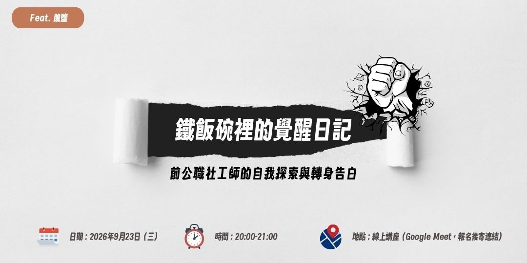 event-banner