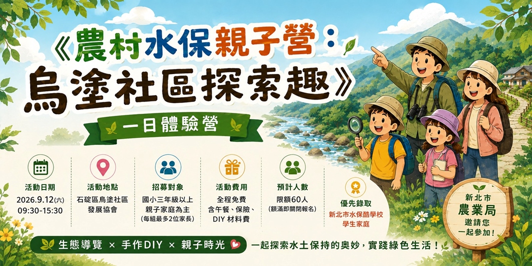 event-banner