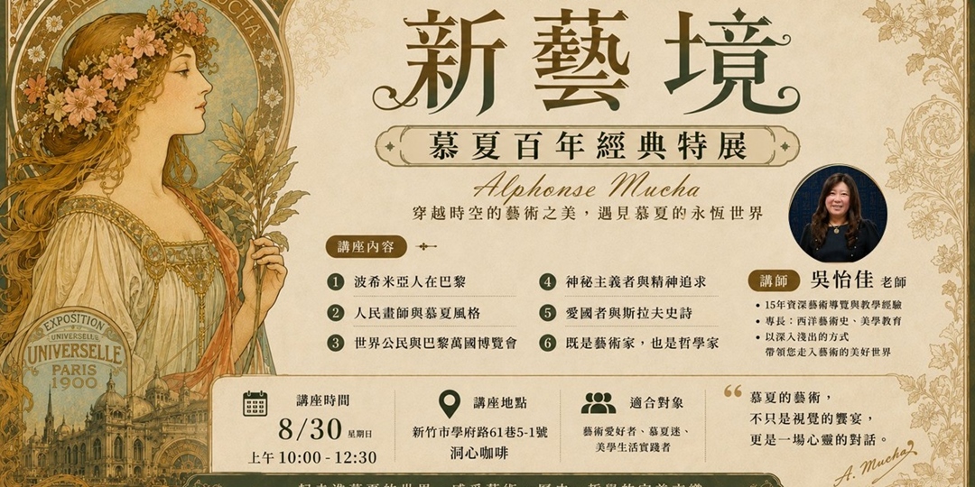 event-banner