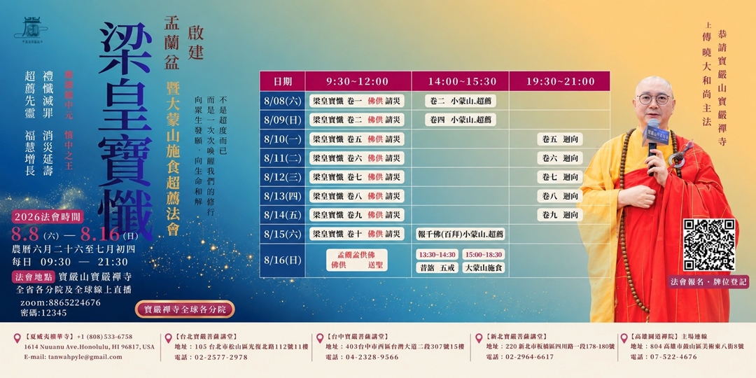 event-banner