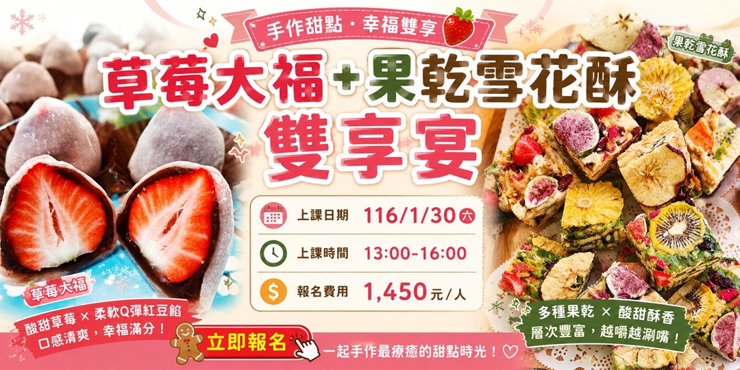 event-banner