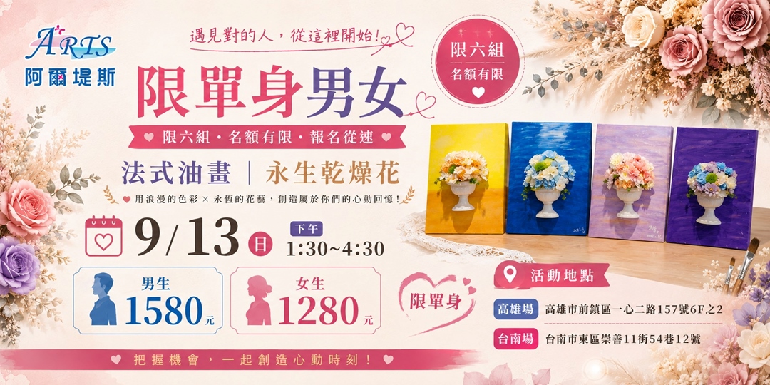 event-banner