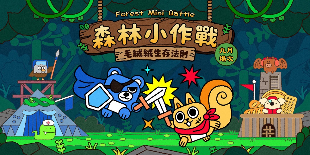 event-banner
