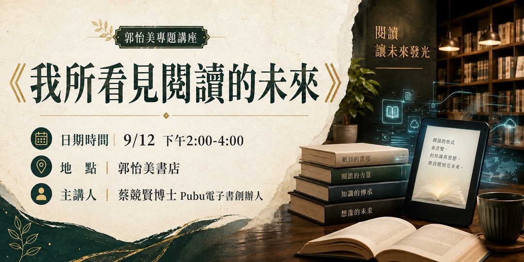 event-banner