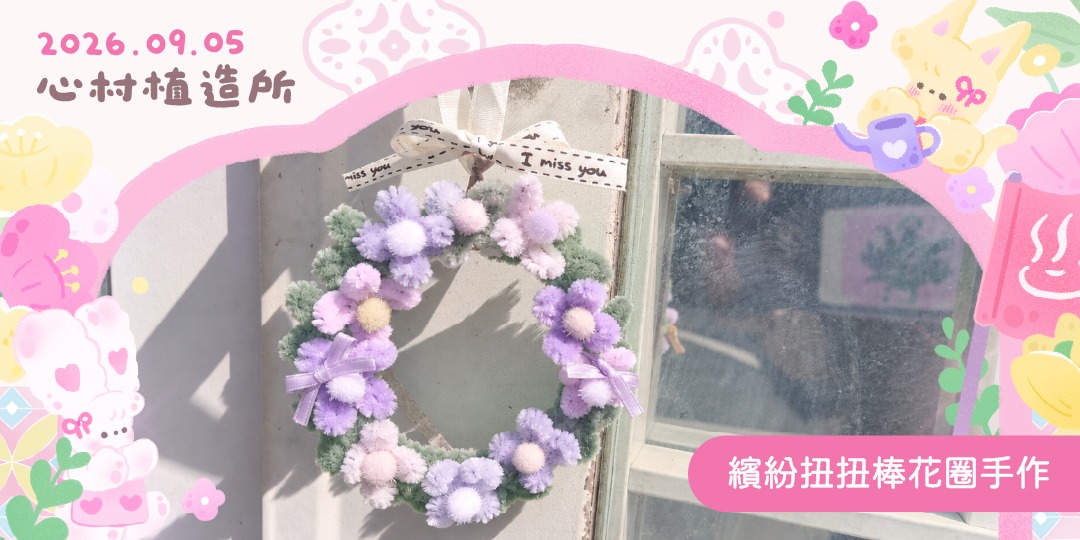 event-banner