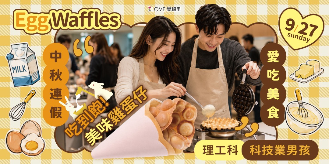 event-banner