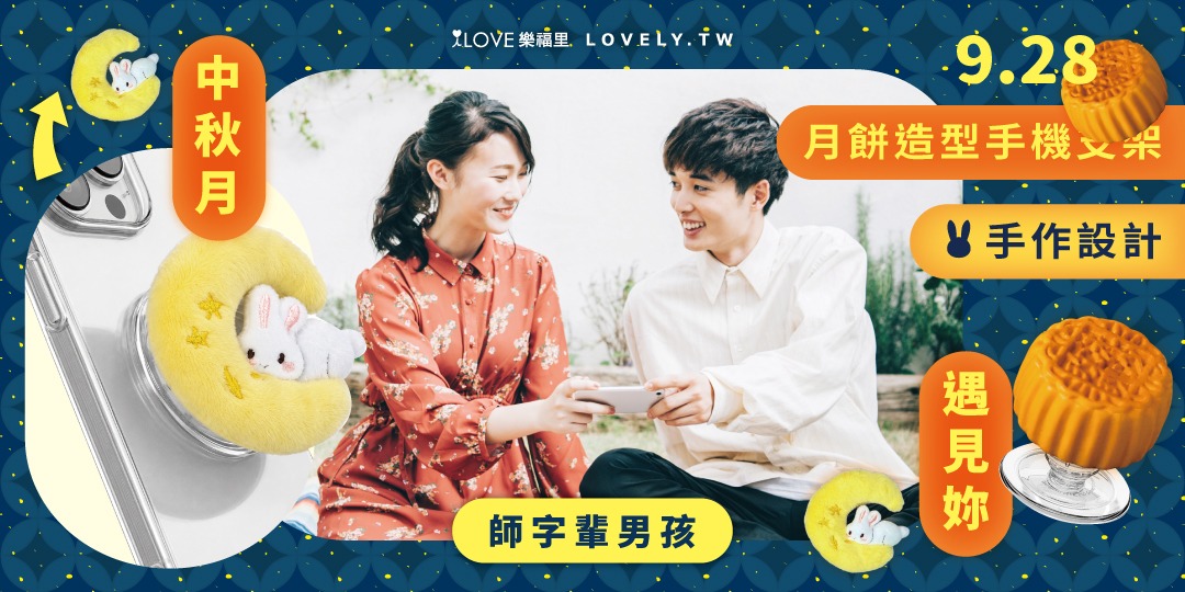 event-banner