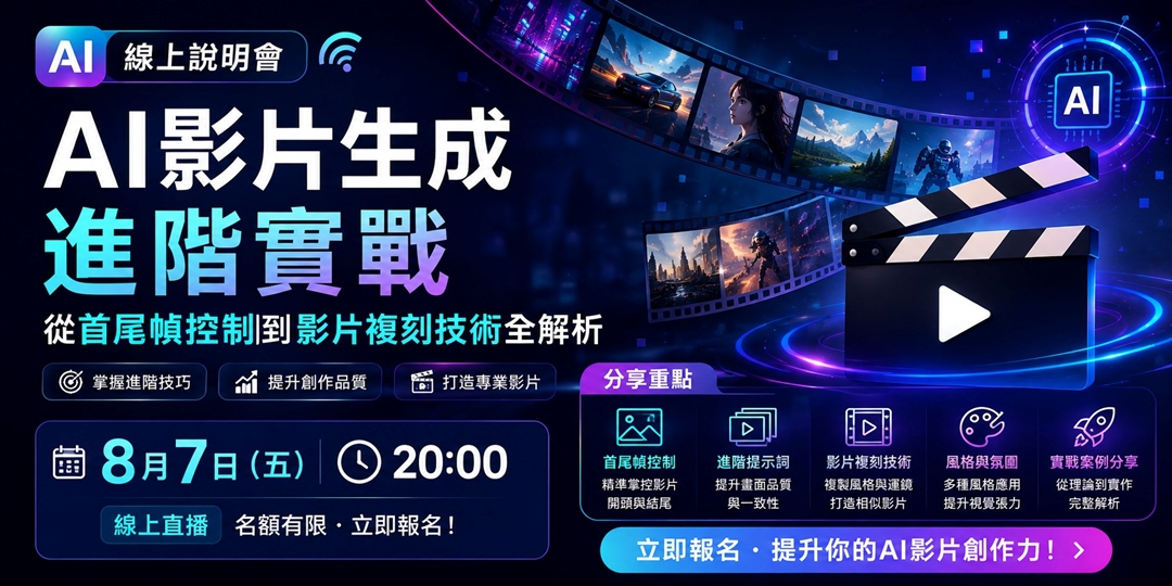 event-banner