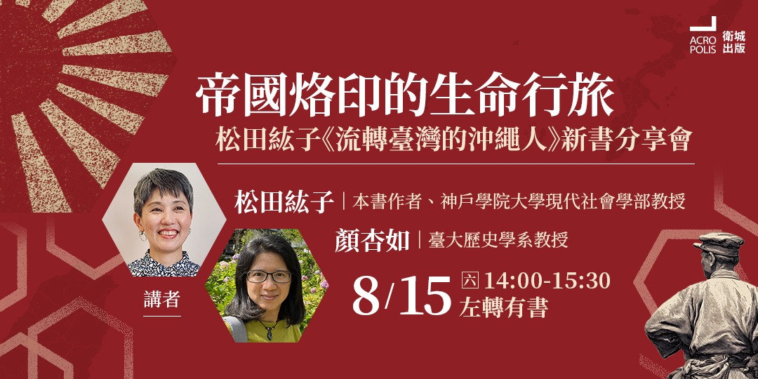 event-banner