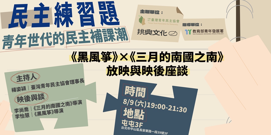 event-banner