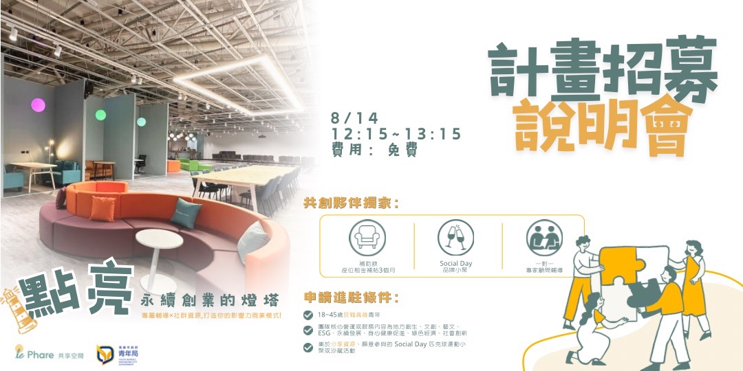event-banner