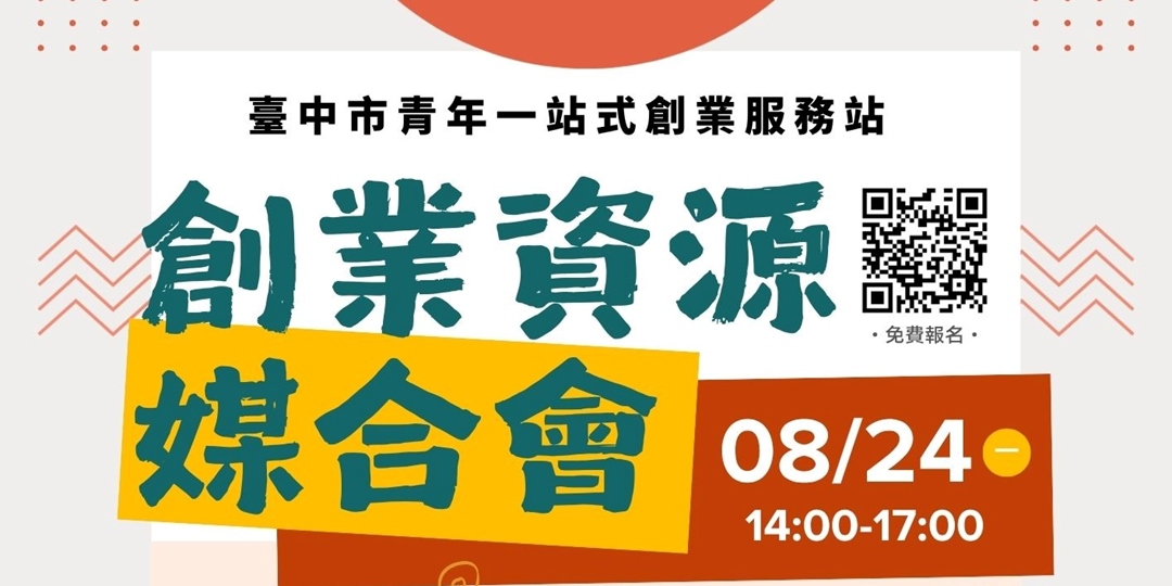 event-banner