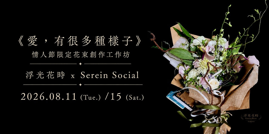 event-banner