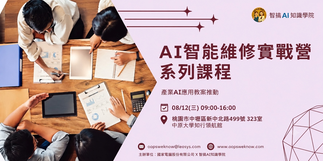 event-banner