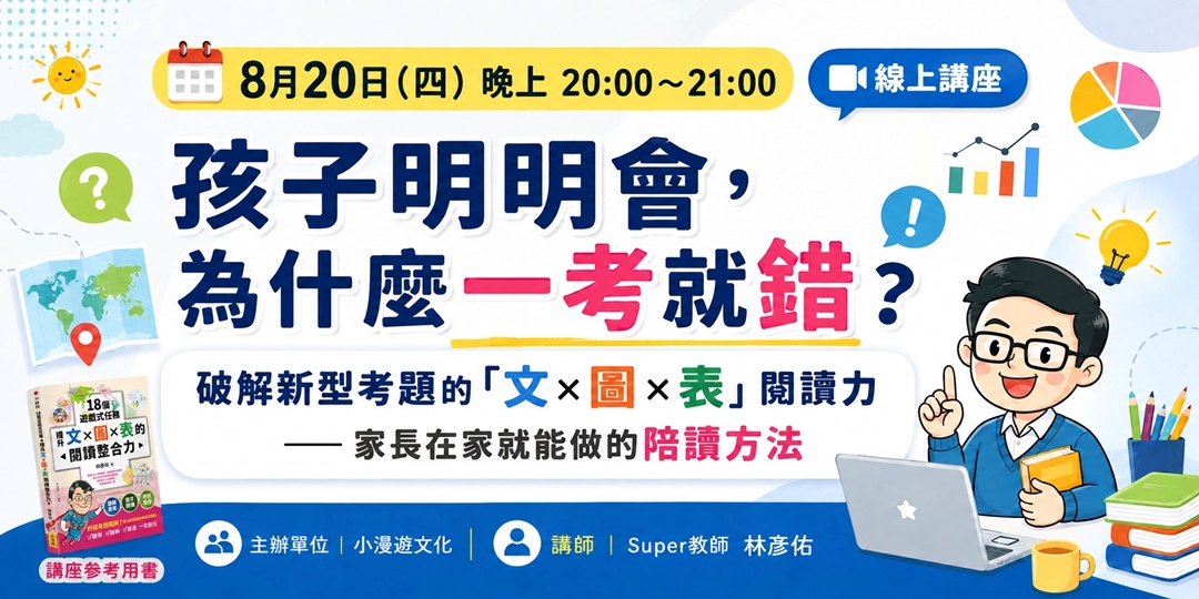 event-banner