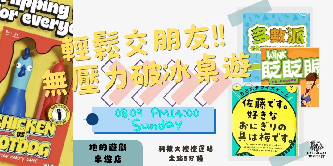 event-banner