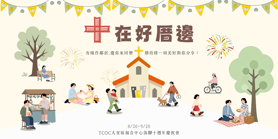 event-banner