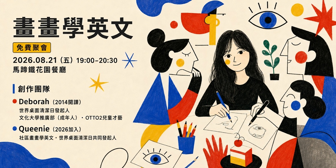 event-banner