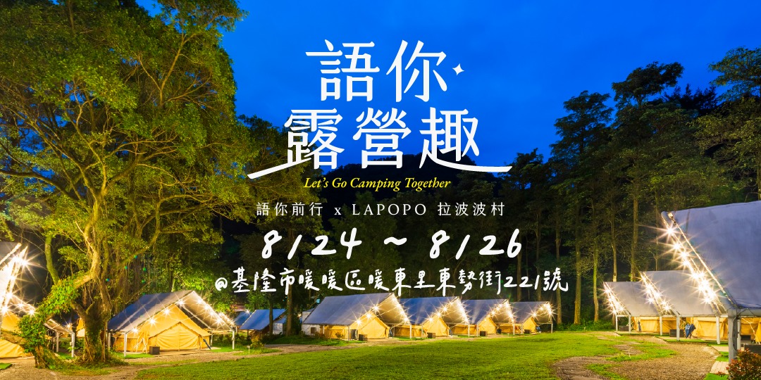 event-banner