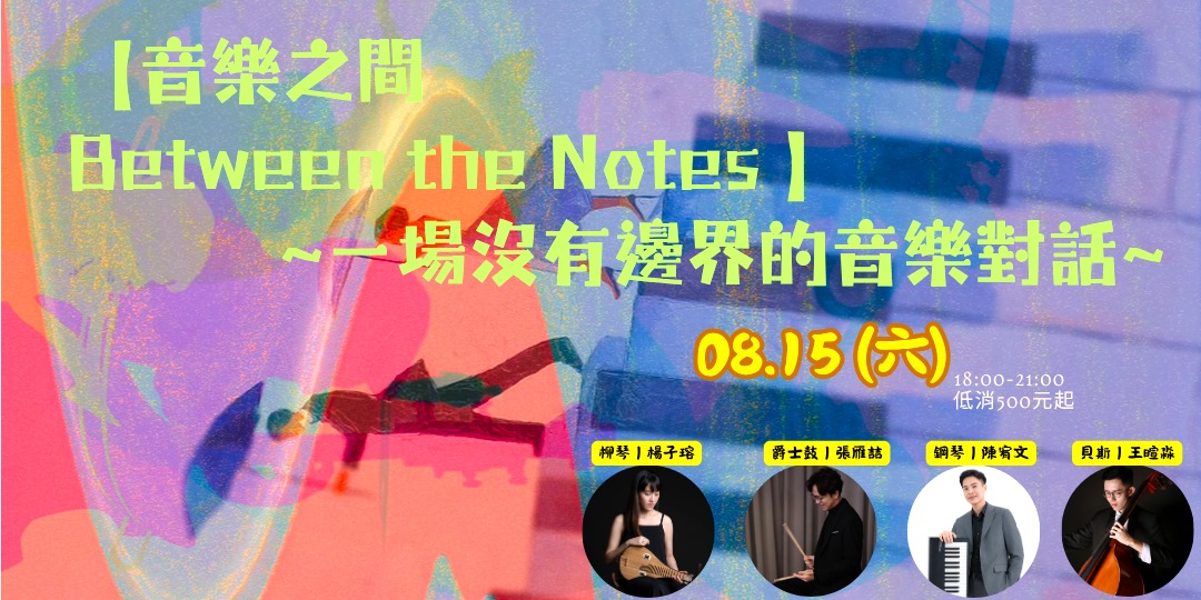 event-banner