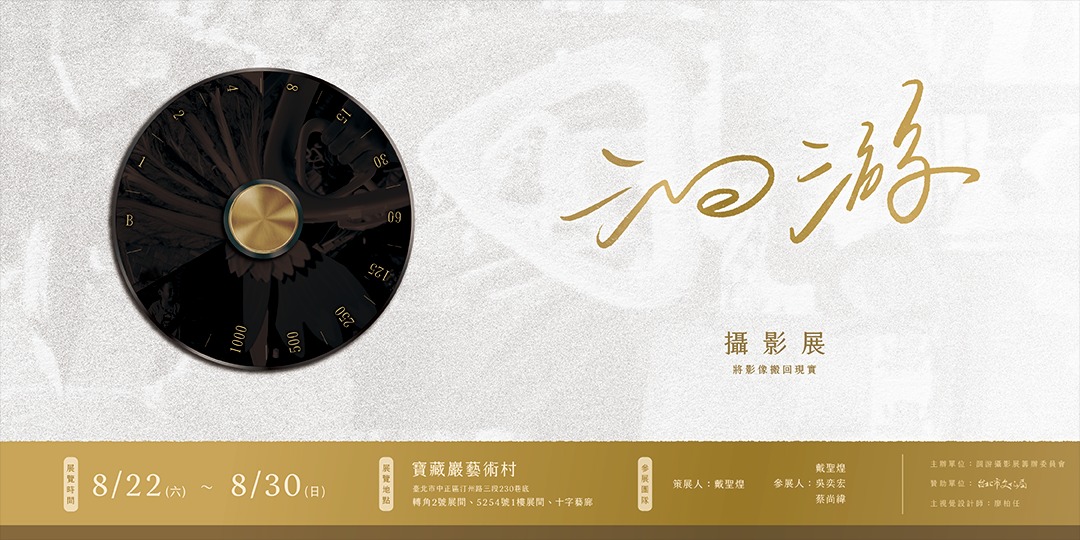 event-banner