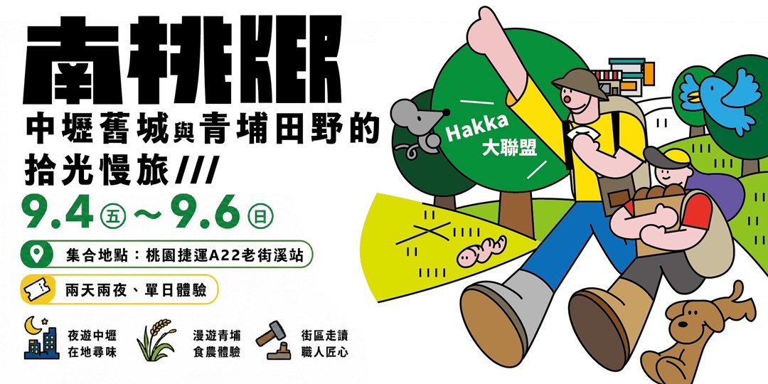 event-banner