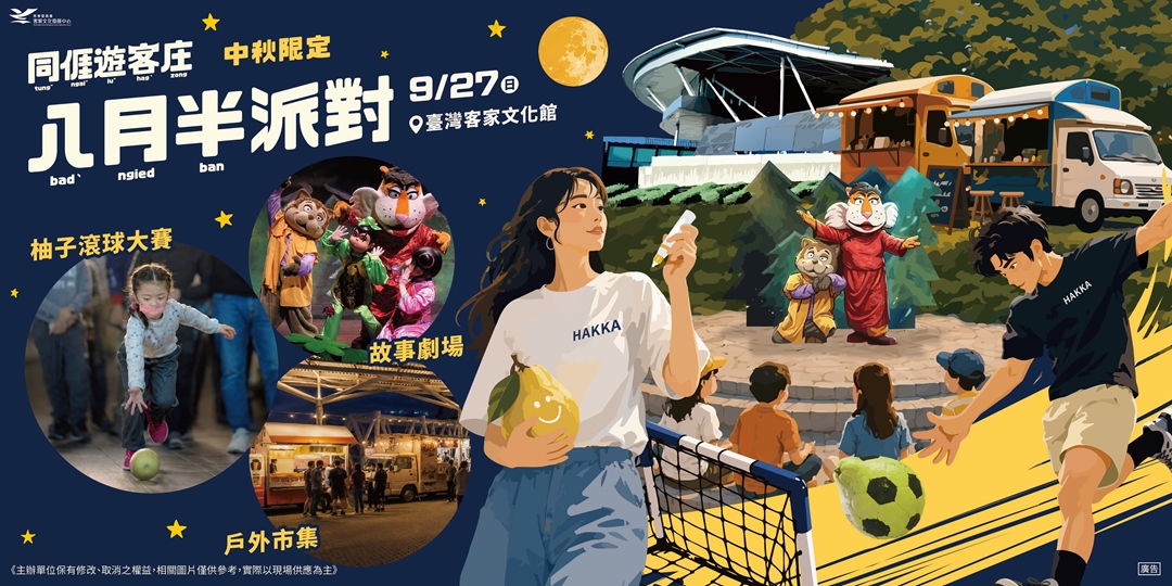 event-banner