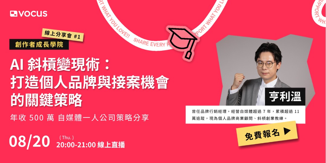 event-banner