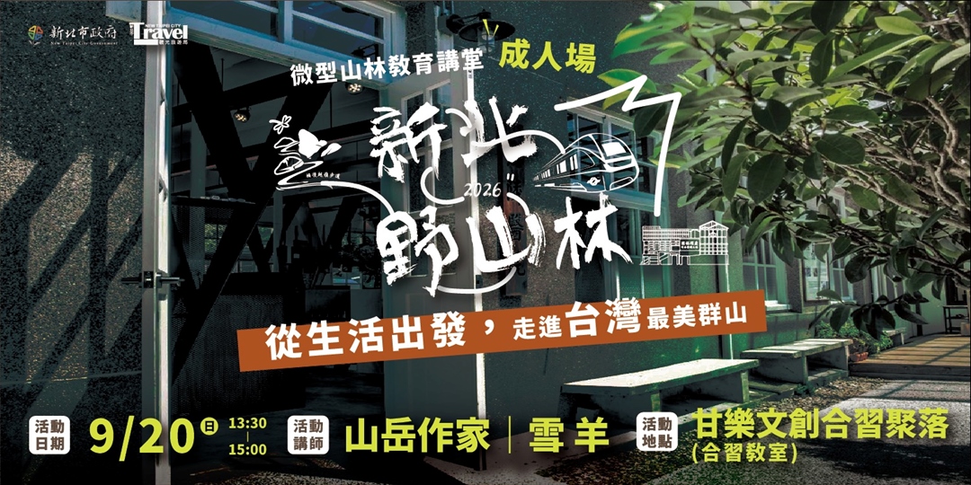 event-banner
