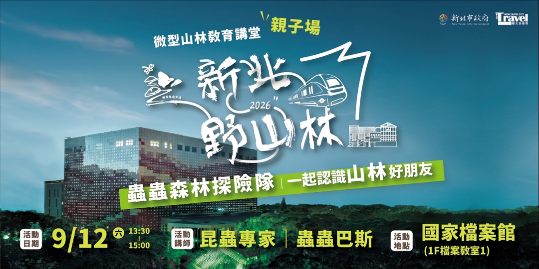 event-banner