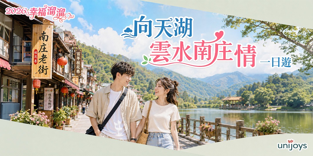 event-banner