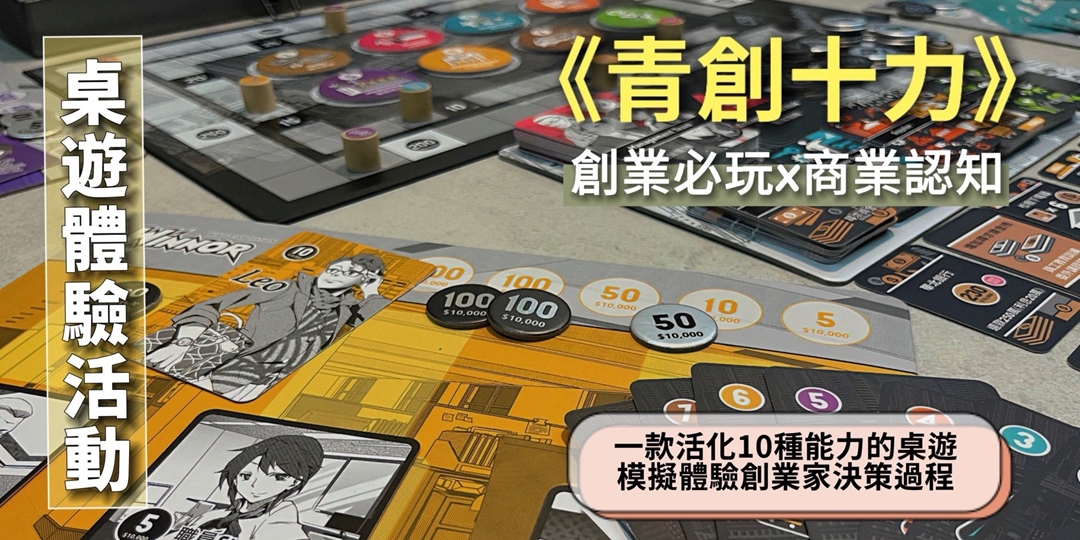event-banner