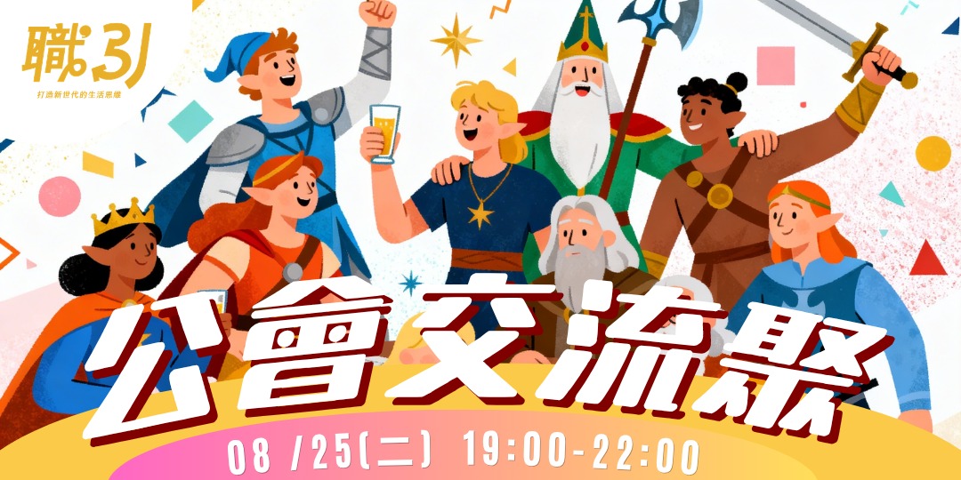 event-banner