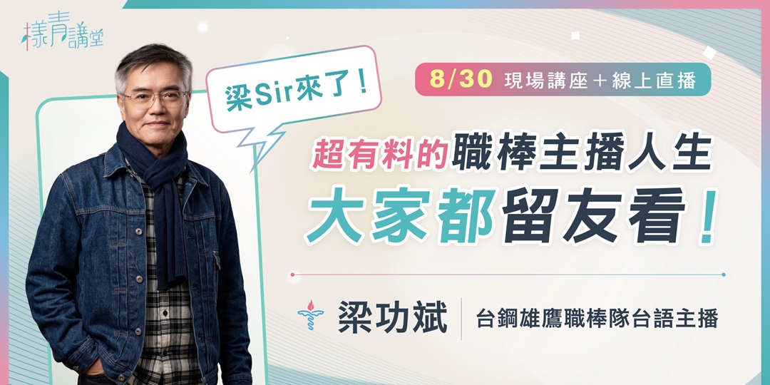 event-banner