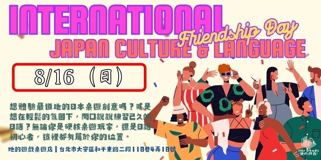event-banner