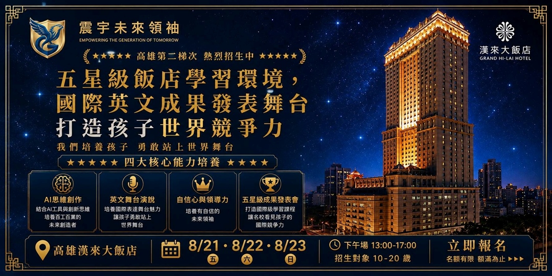event-banner
