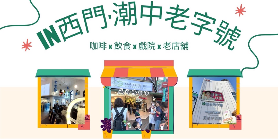 event-banner