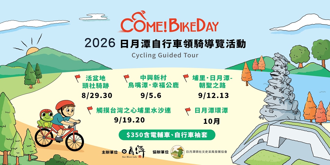 event-banner