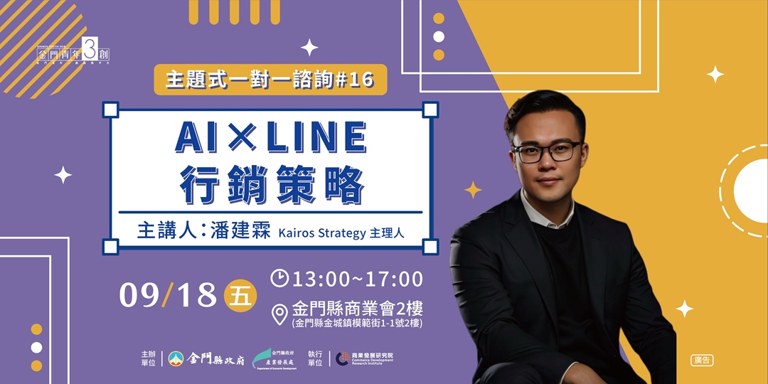event-banner