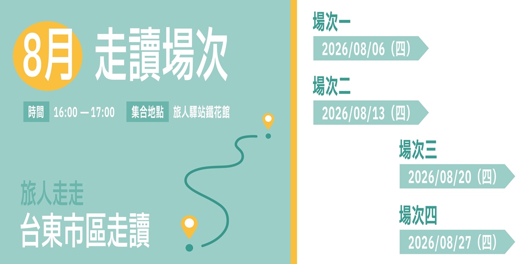event-banner