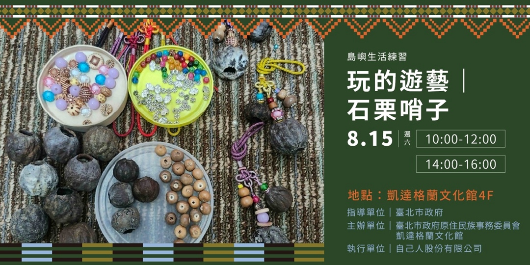 event-banner