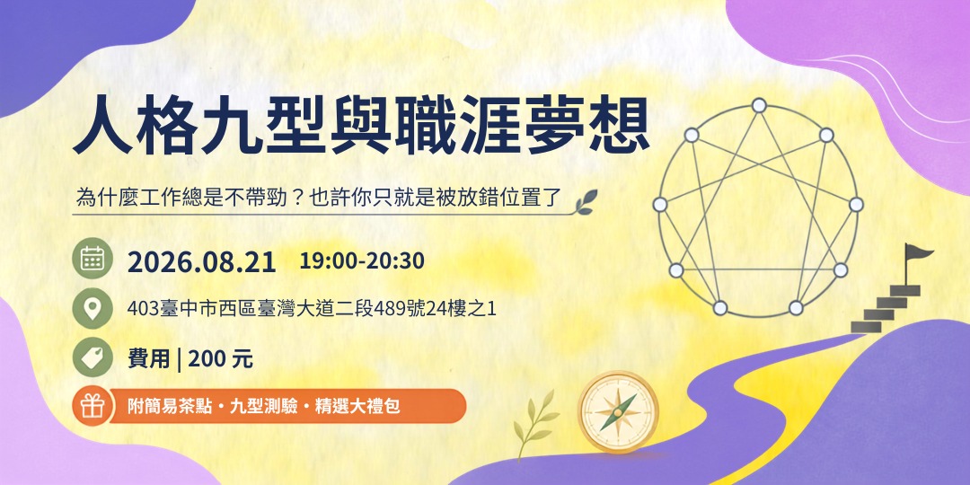 event-banner