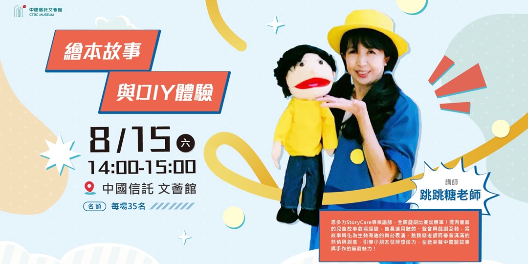 event-banner