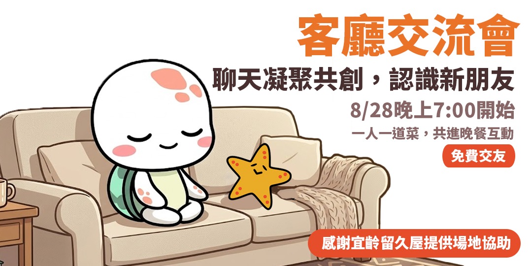 event-banner