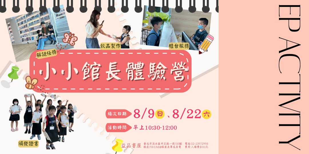 event-banner