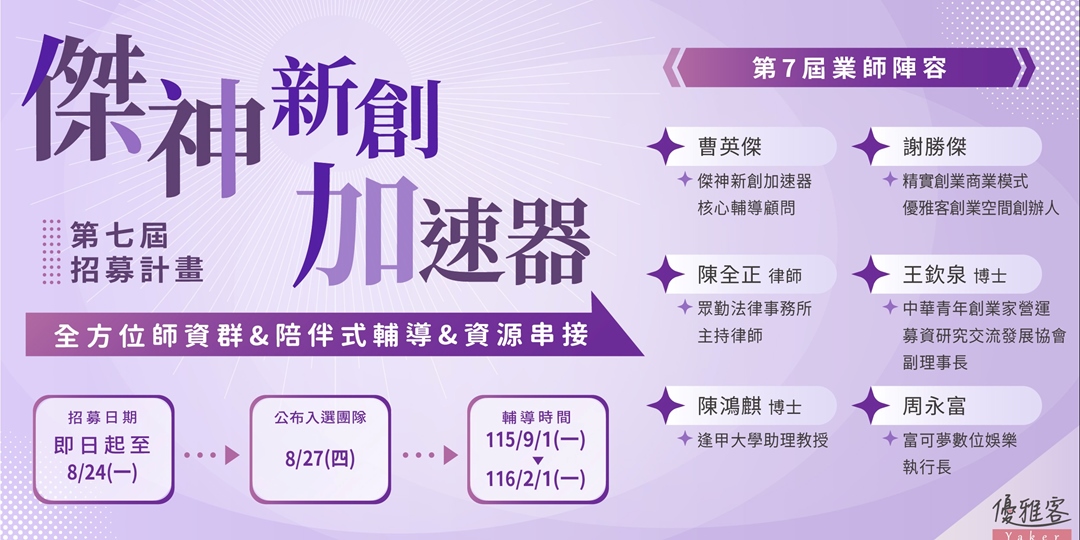 event-banner