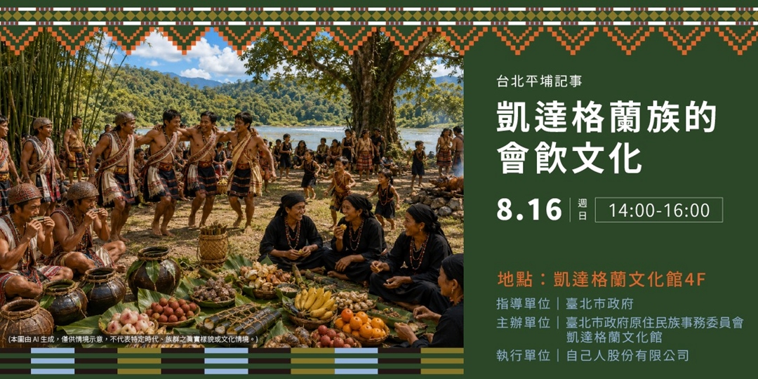 event-banner